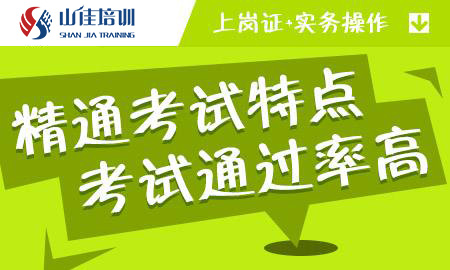 018年初级会计师《经济法基础》学习攻略，一次通关！