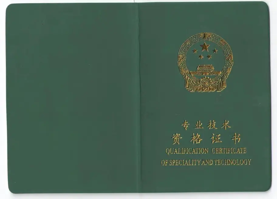 2022年会计初级职称考试说明